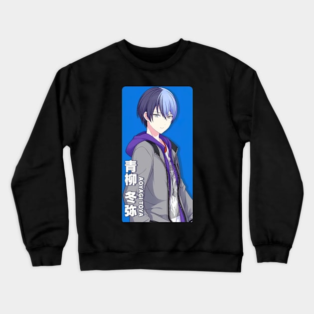 Aoyagi-toya Crewneck Sweatshirt by IainDodes